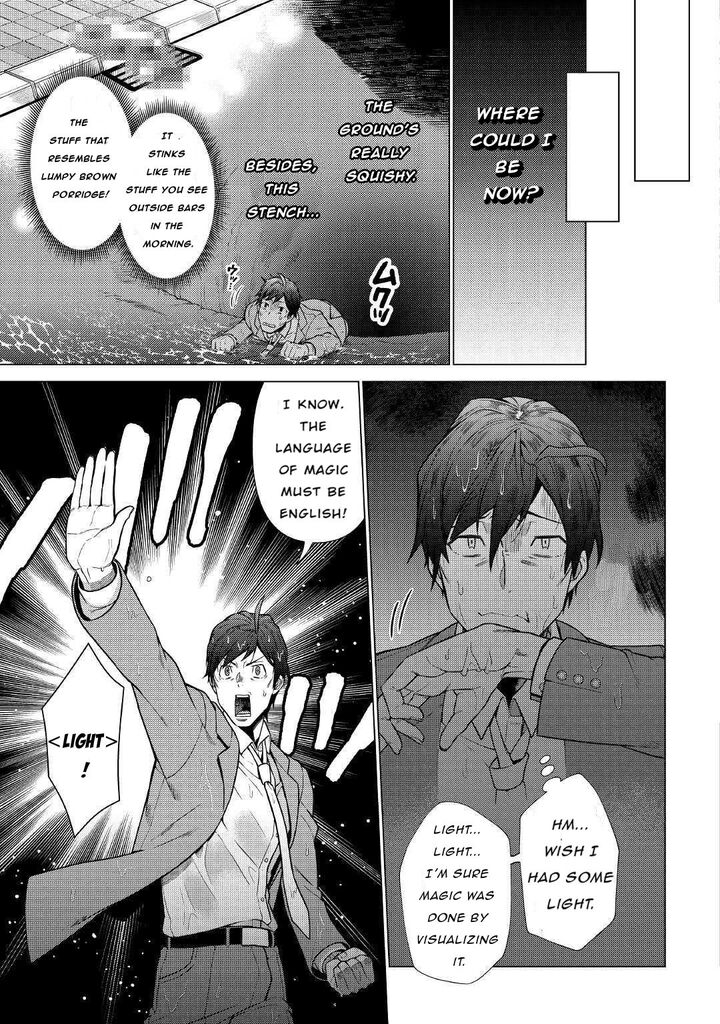 Chouetsusha To Natta Ossan Wa My Pace Ni Isekai O Sansaku Suru Chapter 1b Page 5