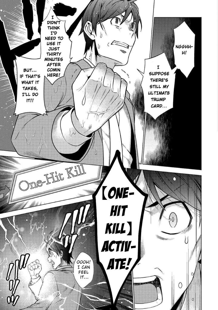 Chouetsusha To Natta Ossan Wa My Pace Ni Isekai O Sansaku Suru Chapter 1b Page 7