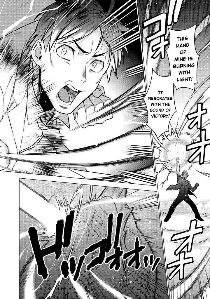 Chouetsusha To Natta Ossan Wa My Pace Ni Isekai O Sansaku Suru Chapter 1b Page 8