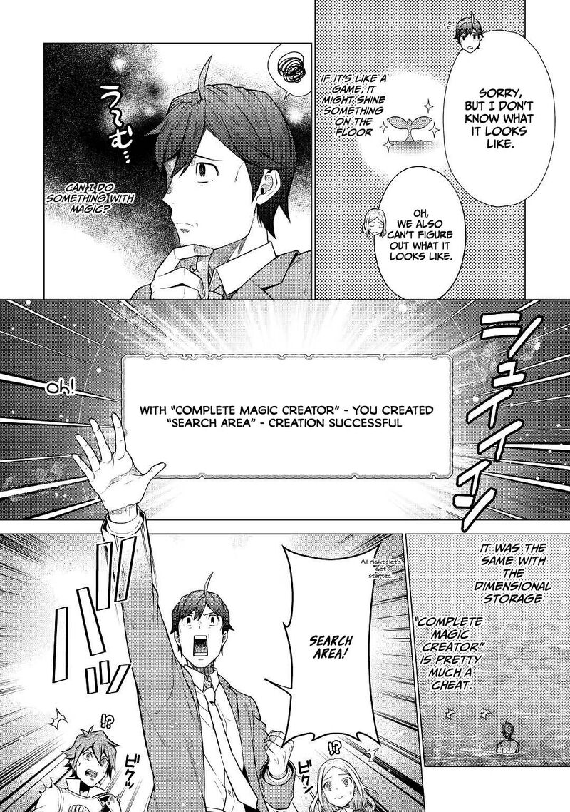 Chouetsusha To Natta Ossan Wa My Pace Ni Isekai O Sansaku Suru Chapter 2 Page 10