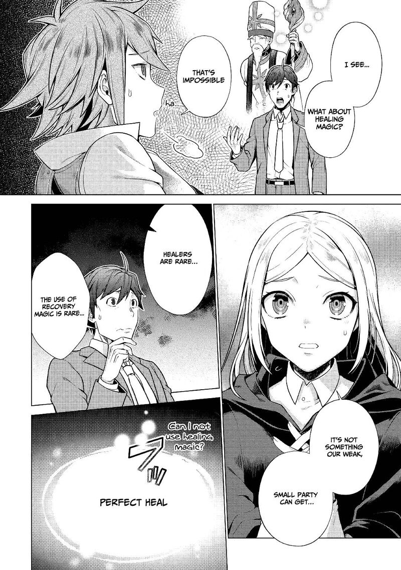 Chouetsusha To Natta Ossan Wa My Pace Ni Isekai O Sansaku Suru Chapter 2 Page 14