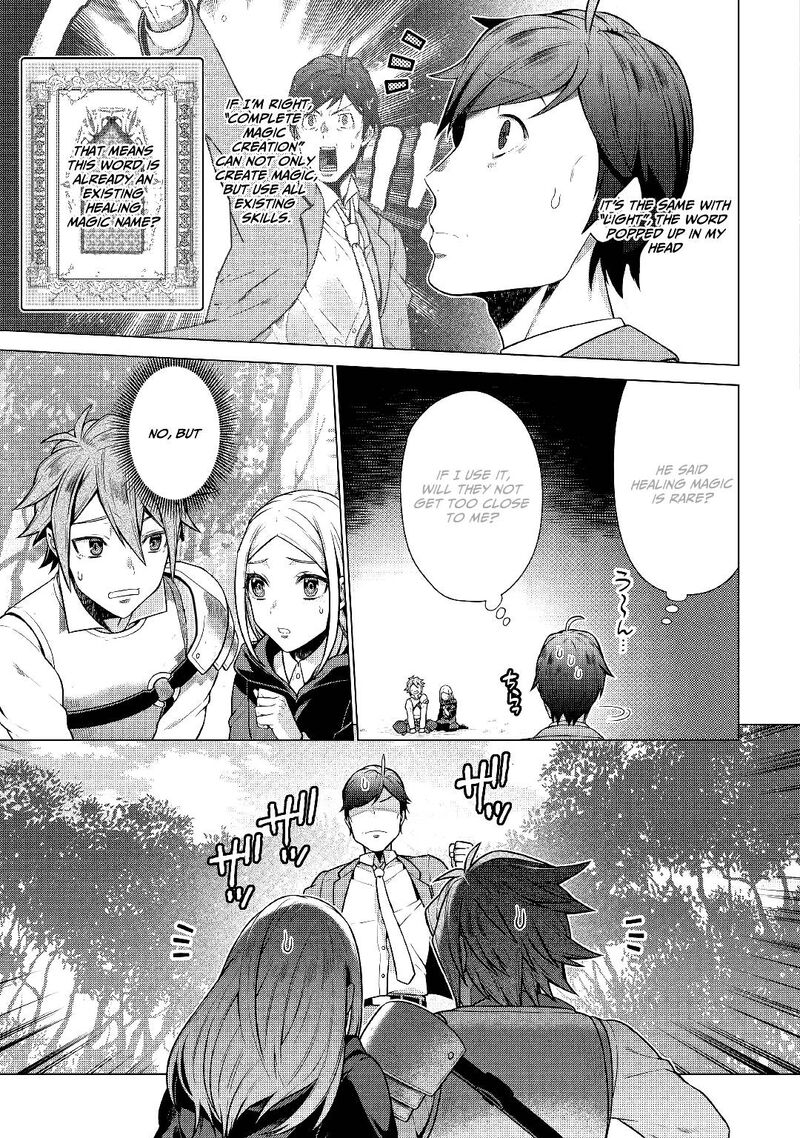 Chouetsusha To Natta Ossan Wa My Pace Ni Isekai O Sansaku Suru Chapter 2 Page 15