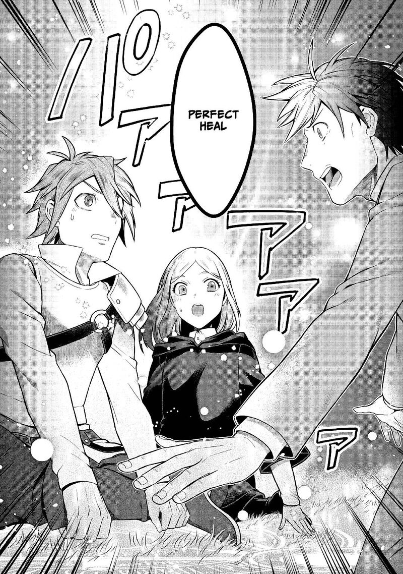 Chouetsusha To Natta Ossan Wa My Pace Ni Isekai O Sansaku Suru Chapter 2 Page 16
