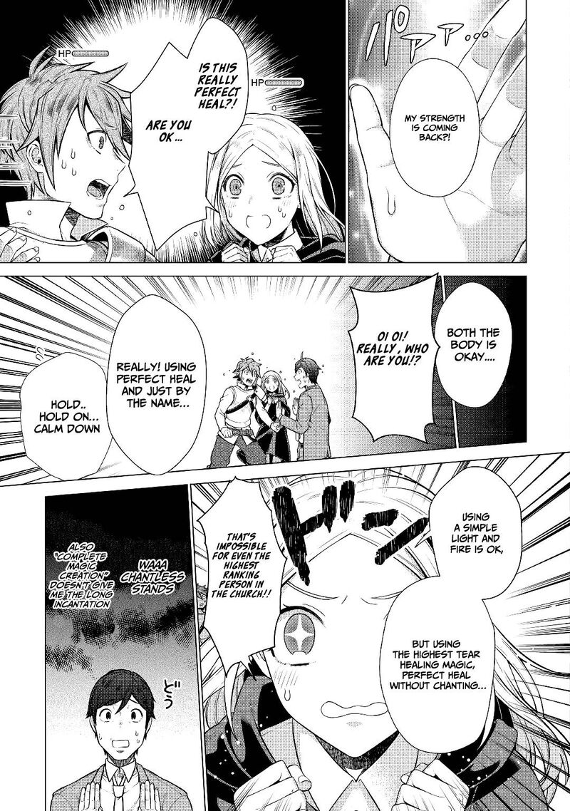 Chouetsusha To Natta Ossan Wa My Pace Ni Isekai O Sansaku Suru Chapter 2 Page 17