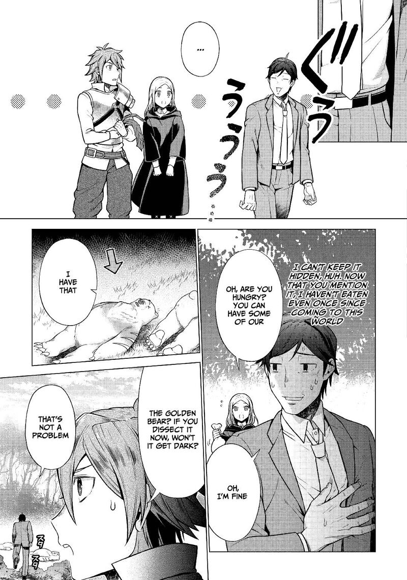 Chouetsusha To Natta Ossan Wa My Pace Ni Isekai O Sansaku Suru Chapter 2 Page 19