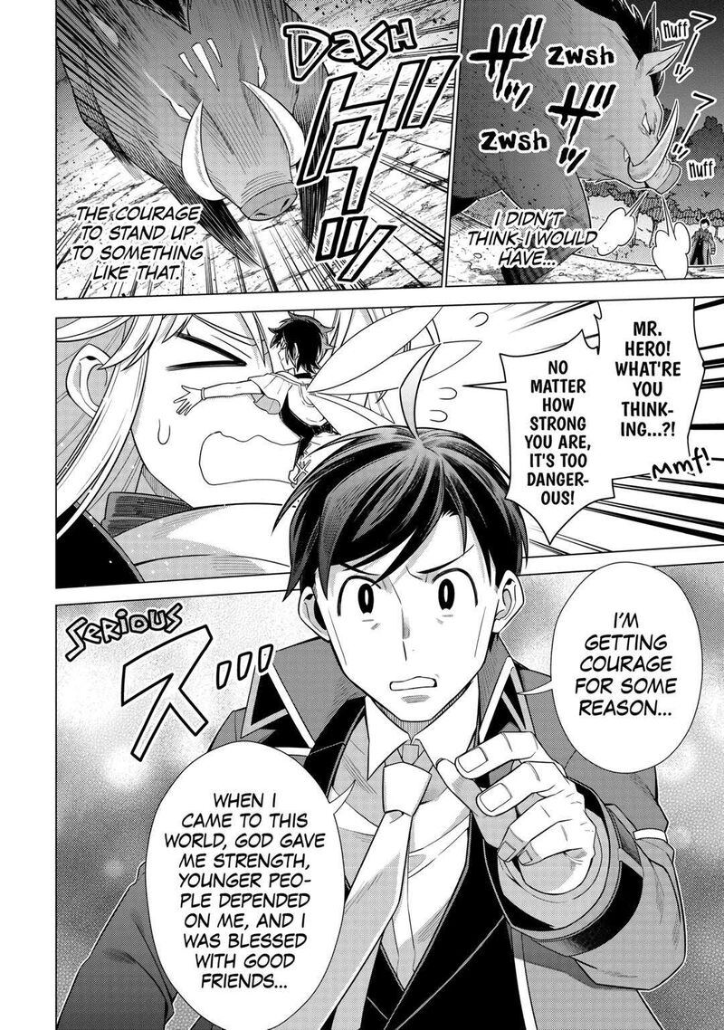 Chouetsusha To Natta Ossan Wa My Pace Ni Isekai O Sansaku Suru Chapter 27 Page 22