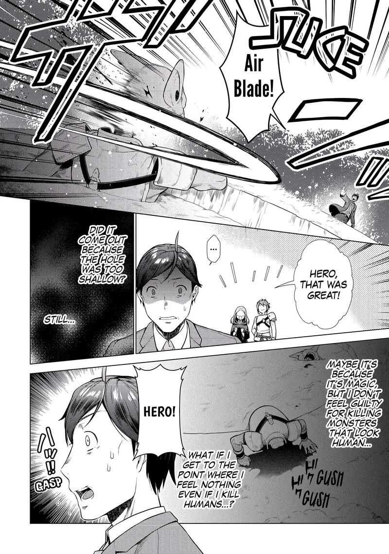Chouetsusha To Natta Ossan Wa My Pace Ni Isekai O Sansaku Suru Chapter 3 Page 10