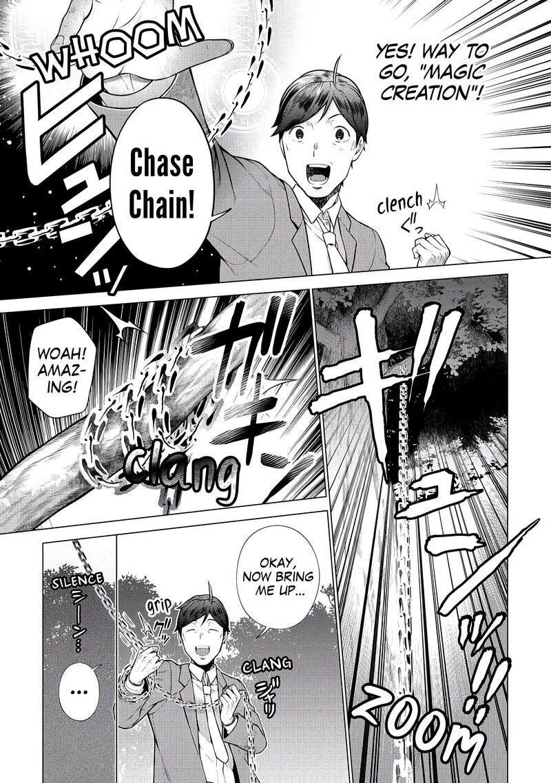 Chouetsusha To Natta Ossan Wa My Pace Ni Isekai O Sansaku Suru Chapter 3 Page 13