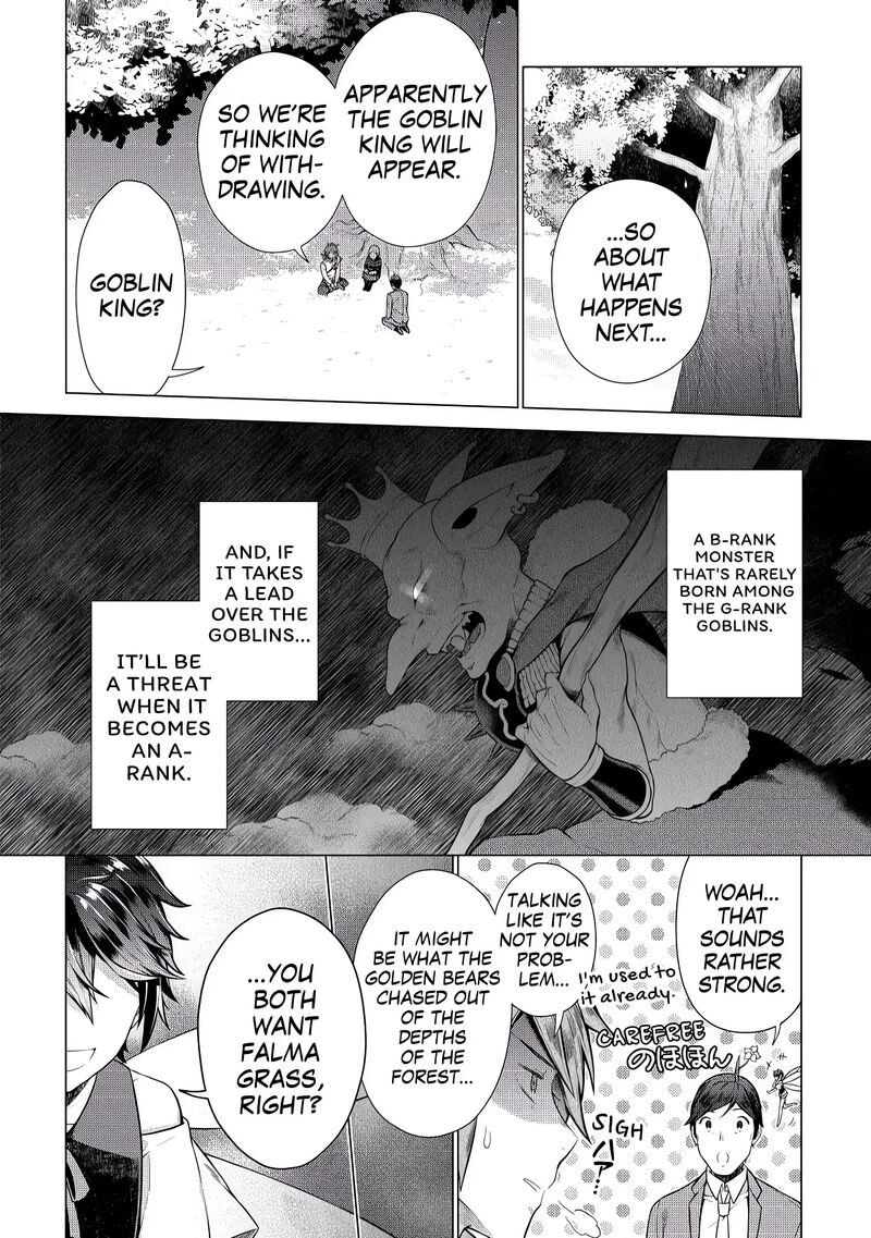Chouetsusha To Natta Ossan Wa My Pace Ni Isekai O Sansaku Suru Chapter 3 Page 22