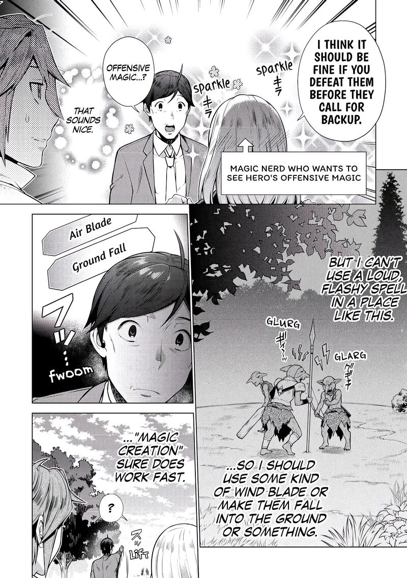 Chouetsusha To Natta Ossan Wa My Pace Ni Isekai O Sansaku Suru Chapter 3 Page 8