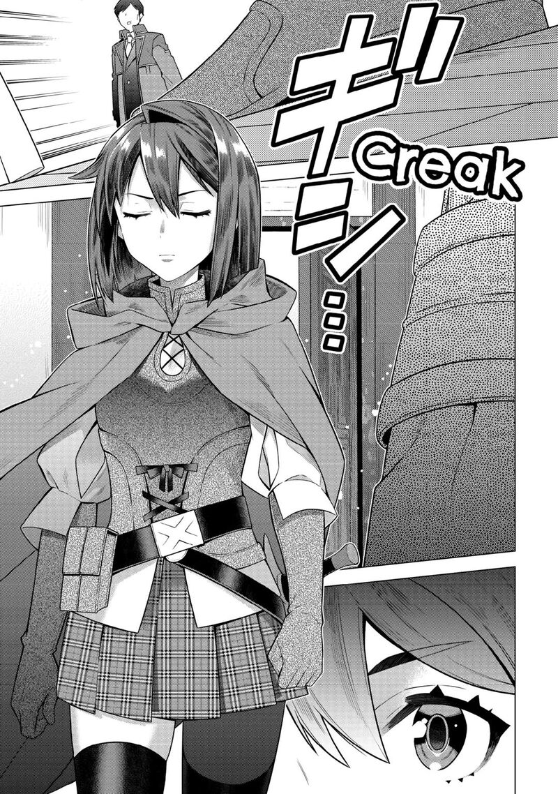 Chouetsusha To Natta Ossan Wa My Pace Ni Isekai O Sansaku Suru Chapter 31 Page 19