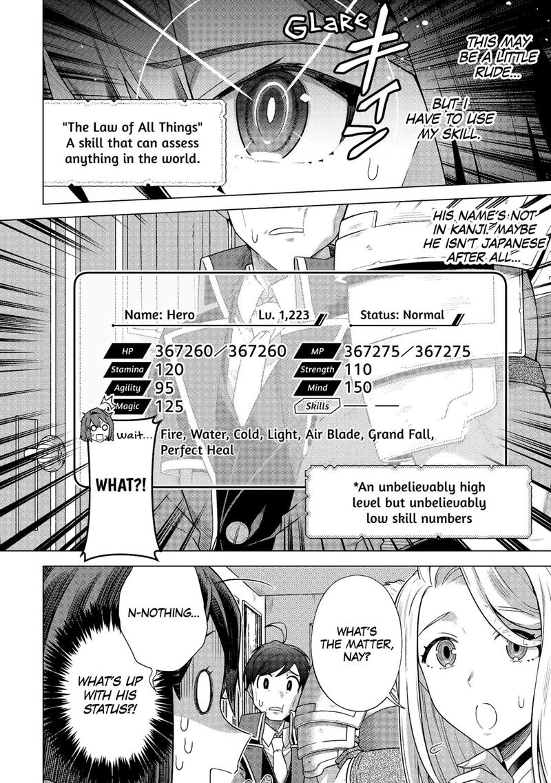 Chouetsusha To Natta Ossan Wa My Pace Ni Isekai O Sansaku Suru Chapter 33 Page 2
