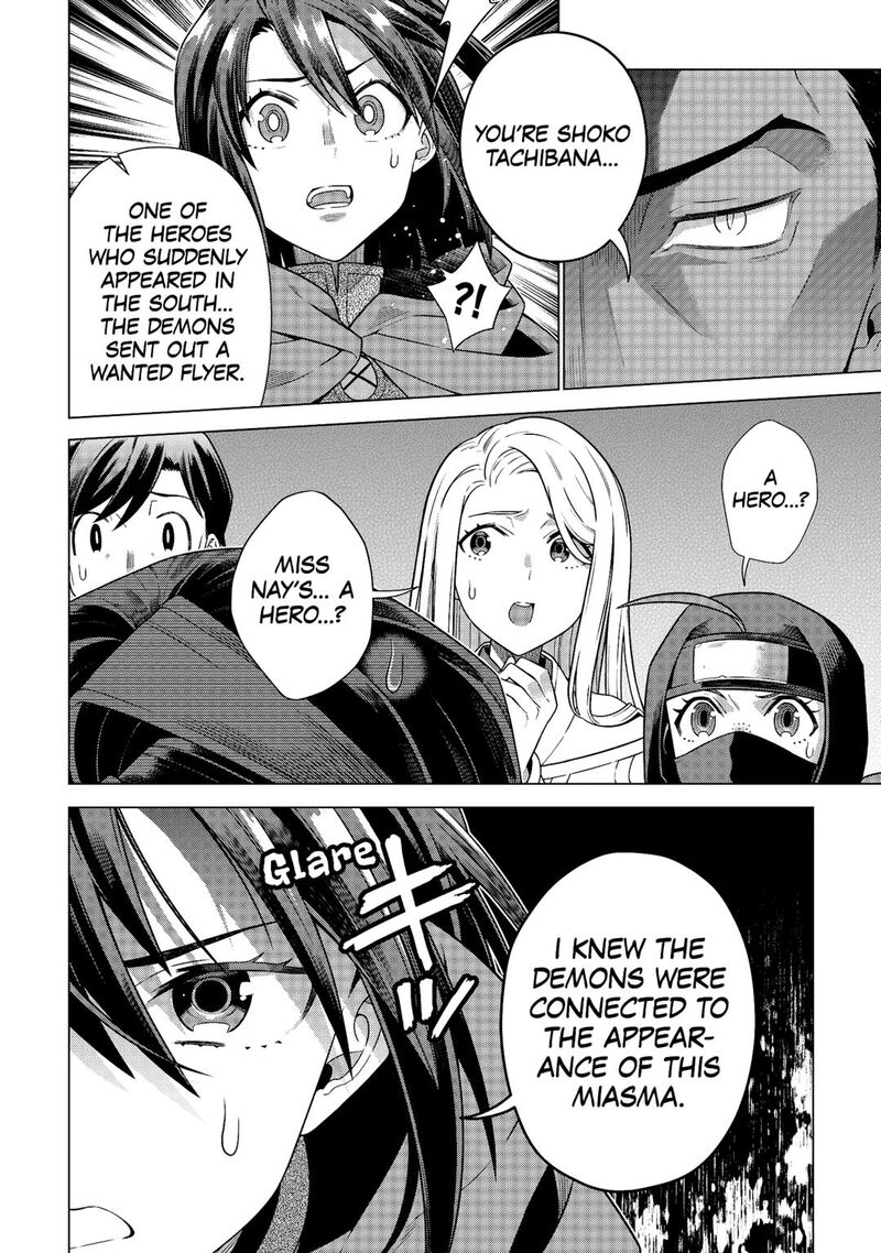 Chouetsusha To Natta Ossan Wa My Pace Ni Isekai O Sansaku Suru Chapter 34 Page 8