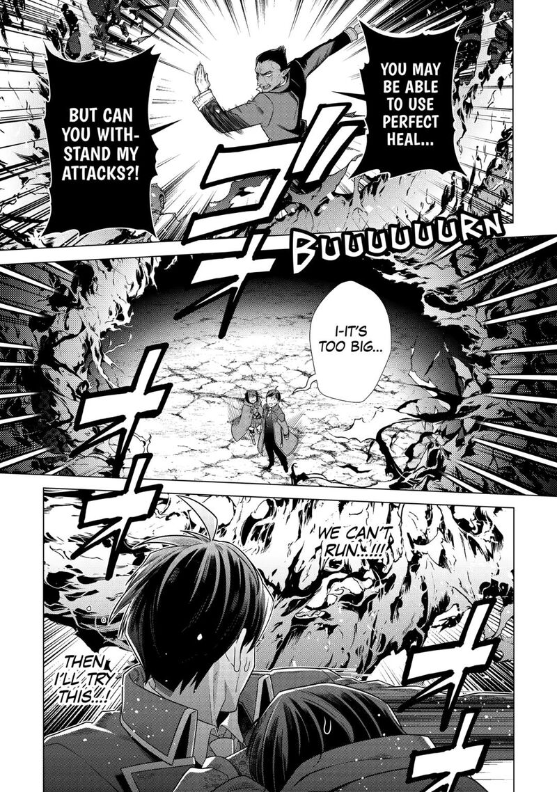 Chouetsusha To Natta Ossan Wa My Pace Ni Isekai O Sansaku Suru Chapter 35 Page 9