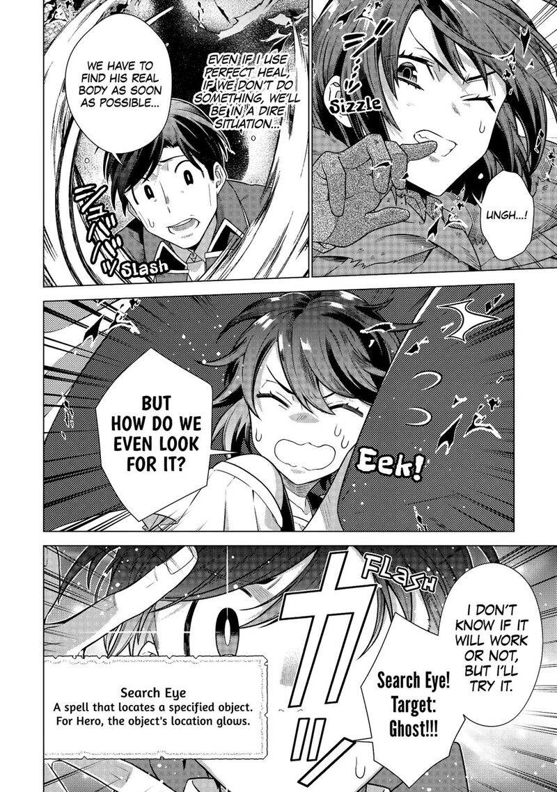 Chouetsusha To Natta Ossan Wa My Pace Ni Isekai O Sansaku Suru Chapter 36 Page 2