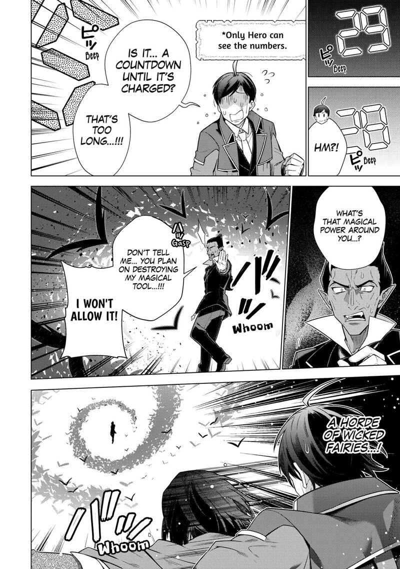 Chouetsusha To Natta Ossan Wa My Pace Ni Isekai O Sansaku Suru Chapter 37 Page 2