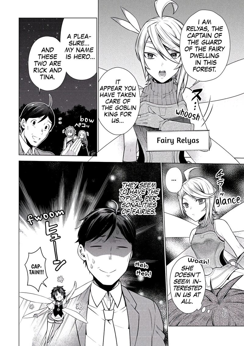Chouetsusha To Natta Ossan Wa My Pace Ni Isekai O Sansaku Suru Chapter 4 Page 13