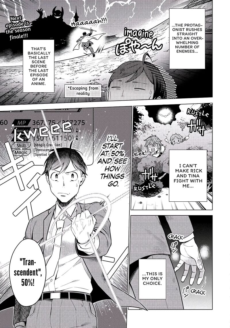 Chouetsusha To Natta Ossan Wa My Pace Ni Isekai O Sansaku Suru Chapter 4 Page 4