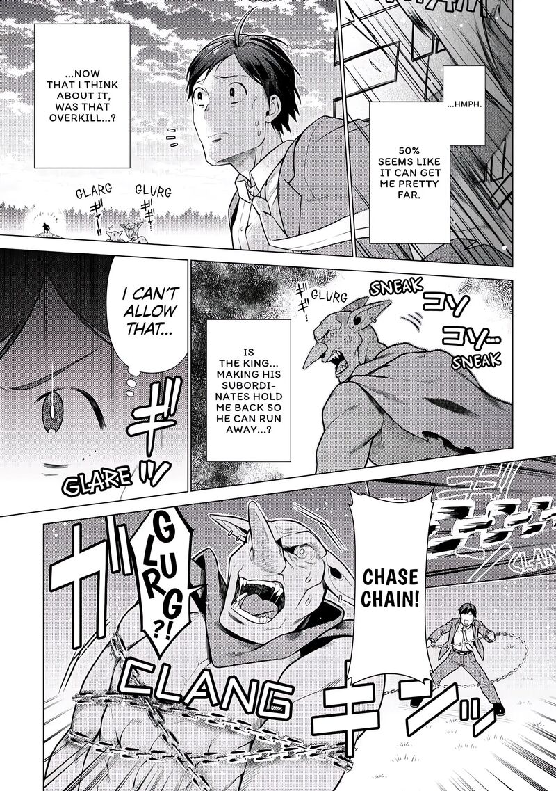 Chouetsusha To Natta Ossan Wa My Pace Ni Isekai O Sansaku Suru Chapter 4 Page 8
