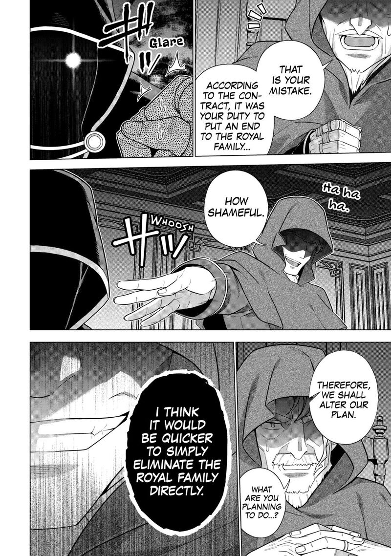 Chouetsusha To Natta Ossan Wa My Pace Ni Isekai O Sansaku Suru Chapter 47 Page 16