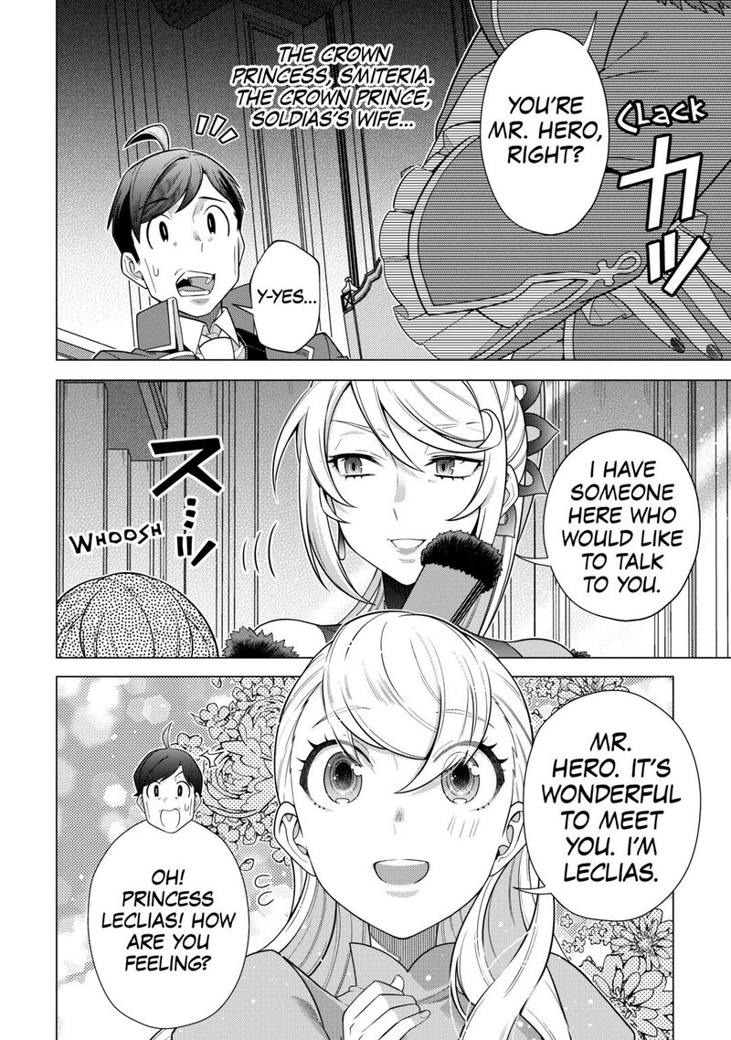 Chouetsusha To Natta Ossan Wa My Pace Ni Isekai O Sansaku Suru Chapter 47 Page 4
