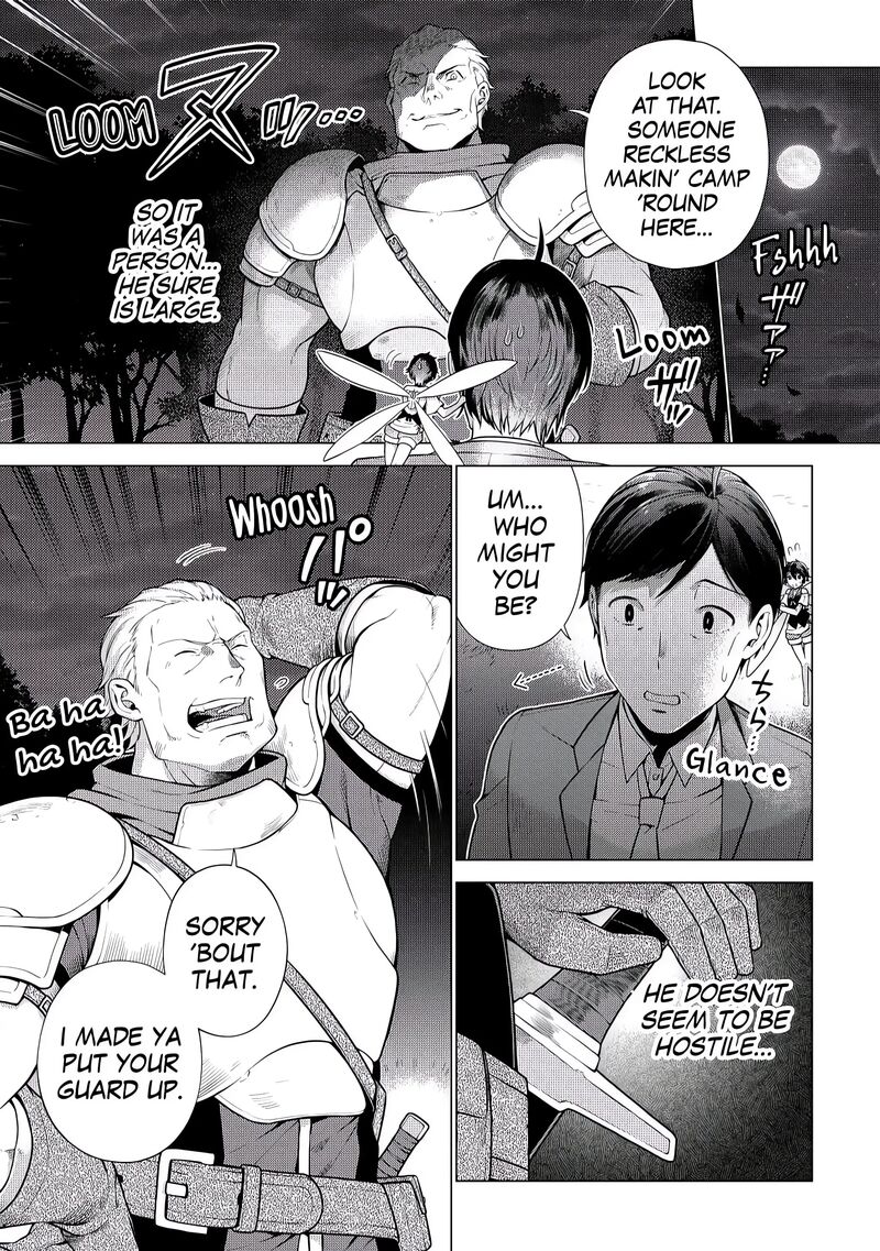 Chouetsusha To Natta Ossan Wa My Pace Ni Isekai O Sansaku Suru Chapter 5 Page 1