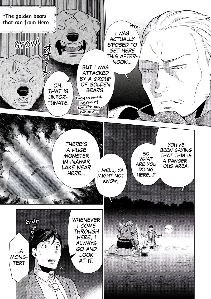Chouetsusha To Natta Ossan Wa My Pace Ni Isekai O Sansaku Suru Chapter 5 Page 13