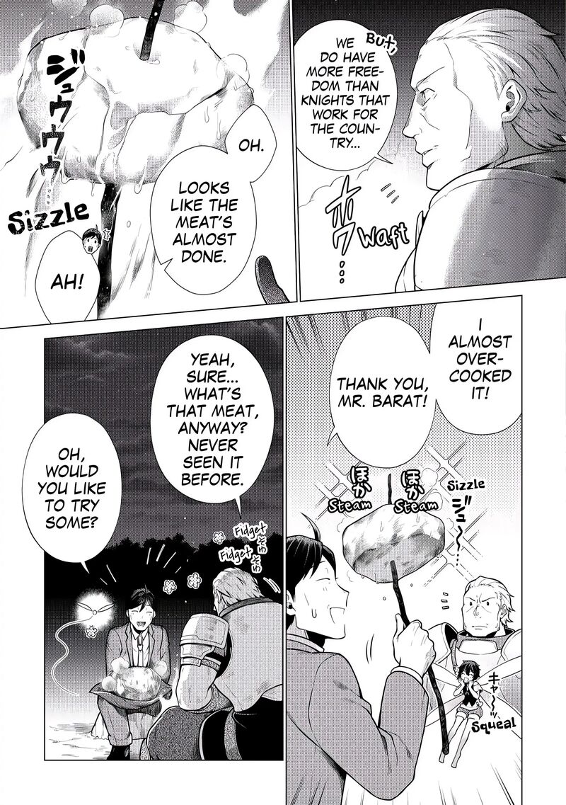 Chouetsusha To Natta Ossan Wa My Pace Ni Isekai O Sansaku Suru Chapter 5 Page 9