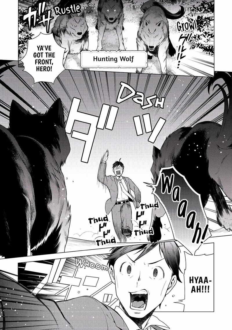 Chouetsusha To Natta Ossan Wa My Pace Ni Isekai O Sansaku Suru Chapter 6 Page 1