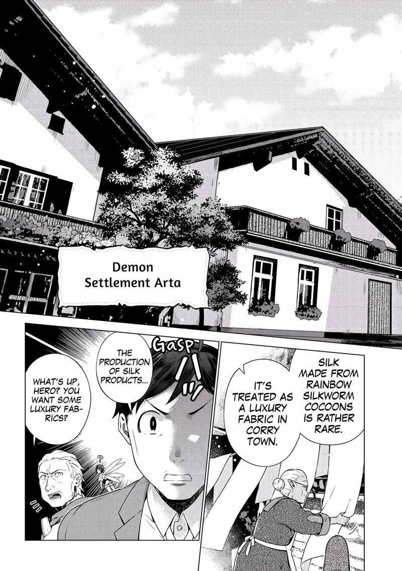 Chouetsusha To Natta Ossan Wa My Pace Ni Isekai O Sansaku Suru Chapter 6 Page 7