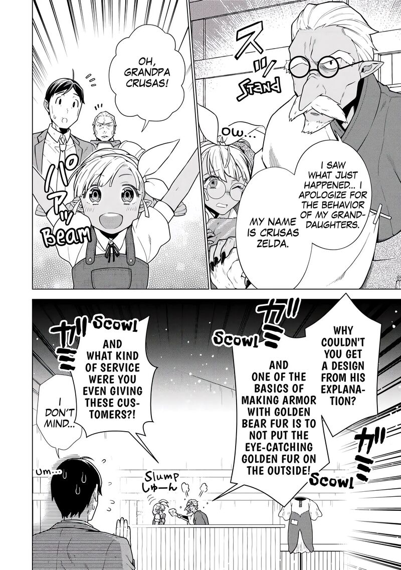 Chouetsusha To Natta Ossan Wa My Pace Ni Isekai O Sansaku Suru Chapter 7 Page 17
