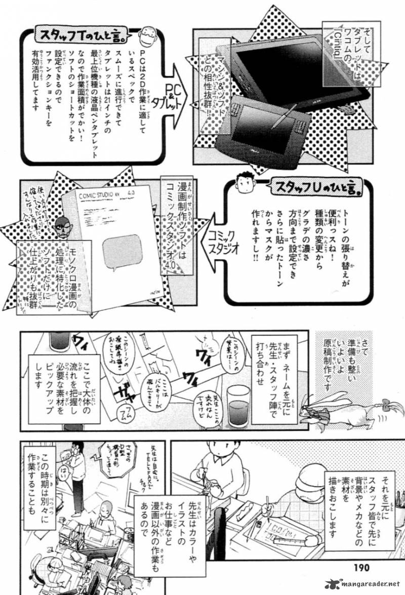 Choujikuu Yousai Macross The First Chapter 2 Page 96