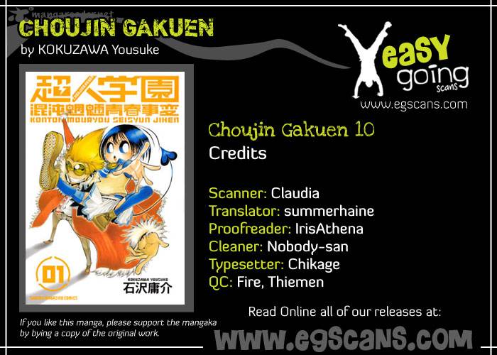 Choujin Gakuen Chapter 10 Page 1