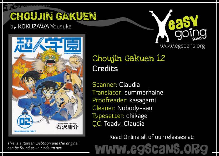 Choujin Gakuen Chapter 12 Page 1