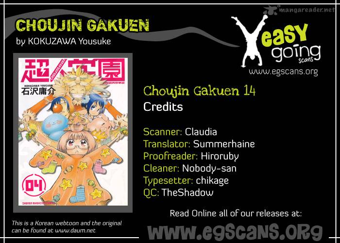 Choujin Gakuen Chapter 14 Page 1