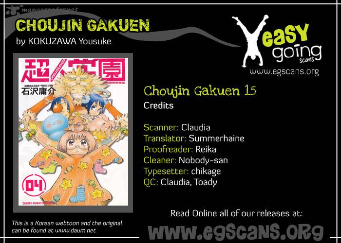 Choujin Gakuen Chapter 15 Page 1