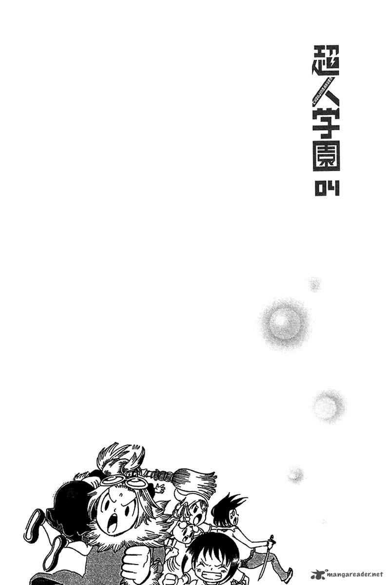 Choujin Gakuen Chapter 16 Page 3