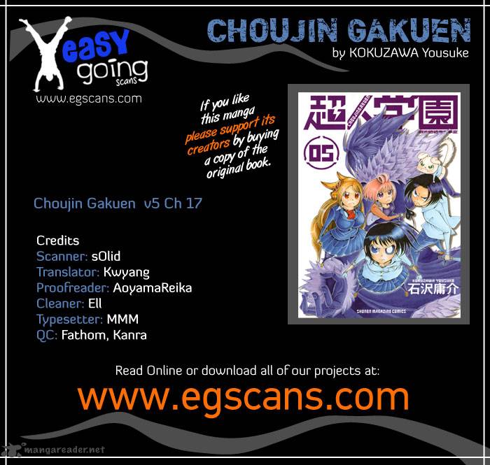 Choujin Gakuen Chapter 17 Page 1