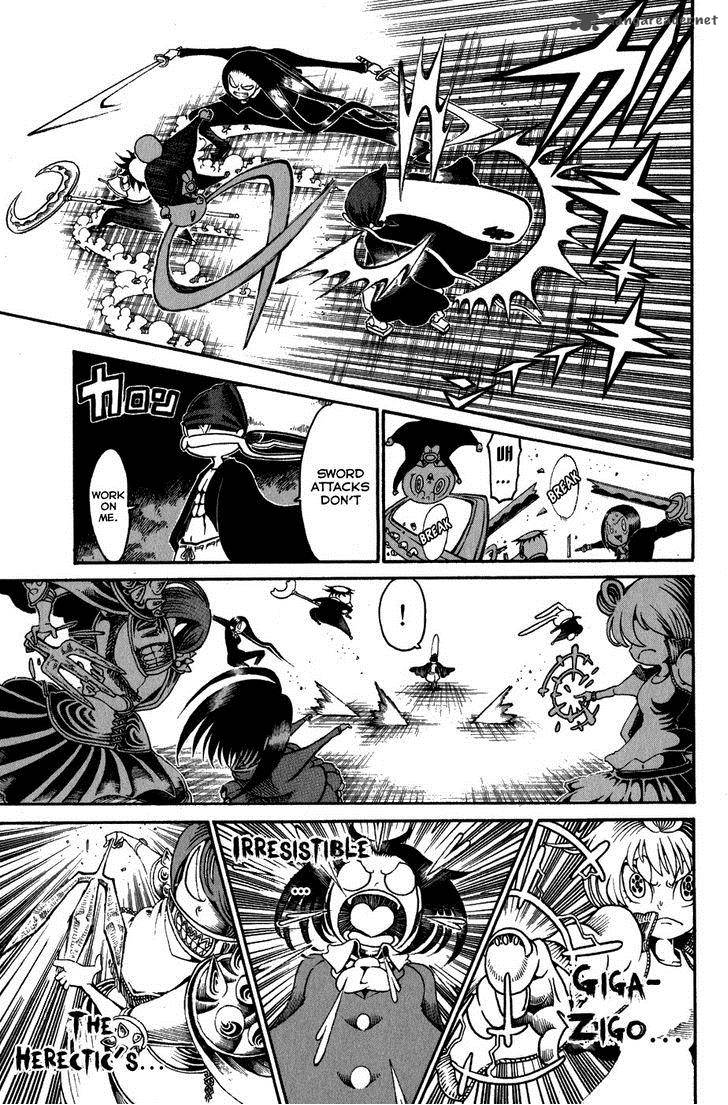 Choujin Gakuen Chapter 19 Page 5