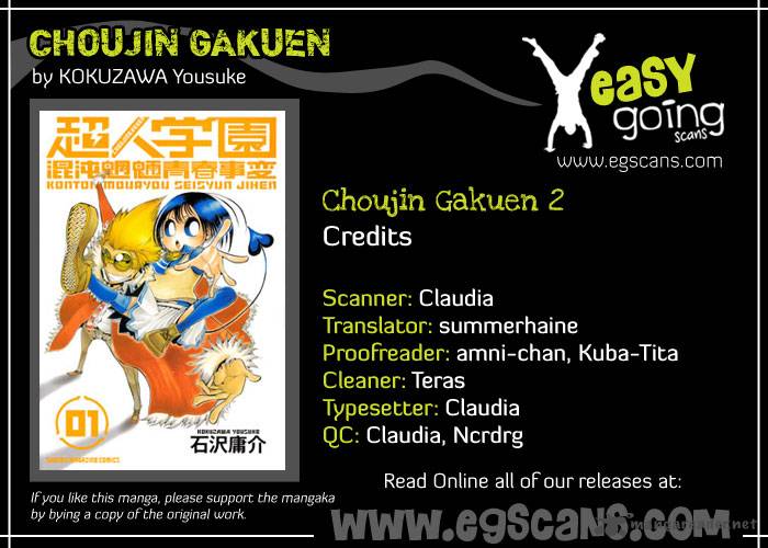 Choujin Gakuen Chapter 2 Page 1