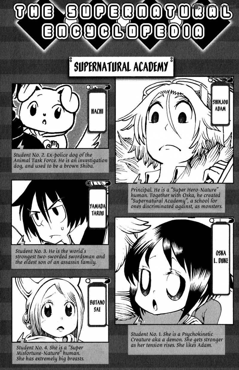 Choujin Gakuen Chapter 21 Page 5