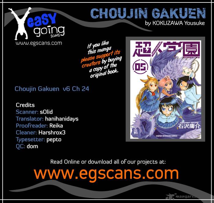 Choujin Gakuen Chapter 24 Page 1