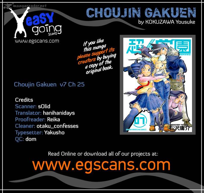 Choujin Gakuen Chapter 25 Page 1