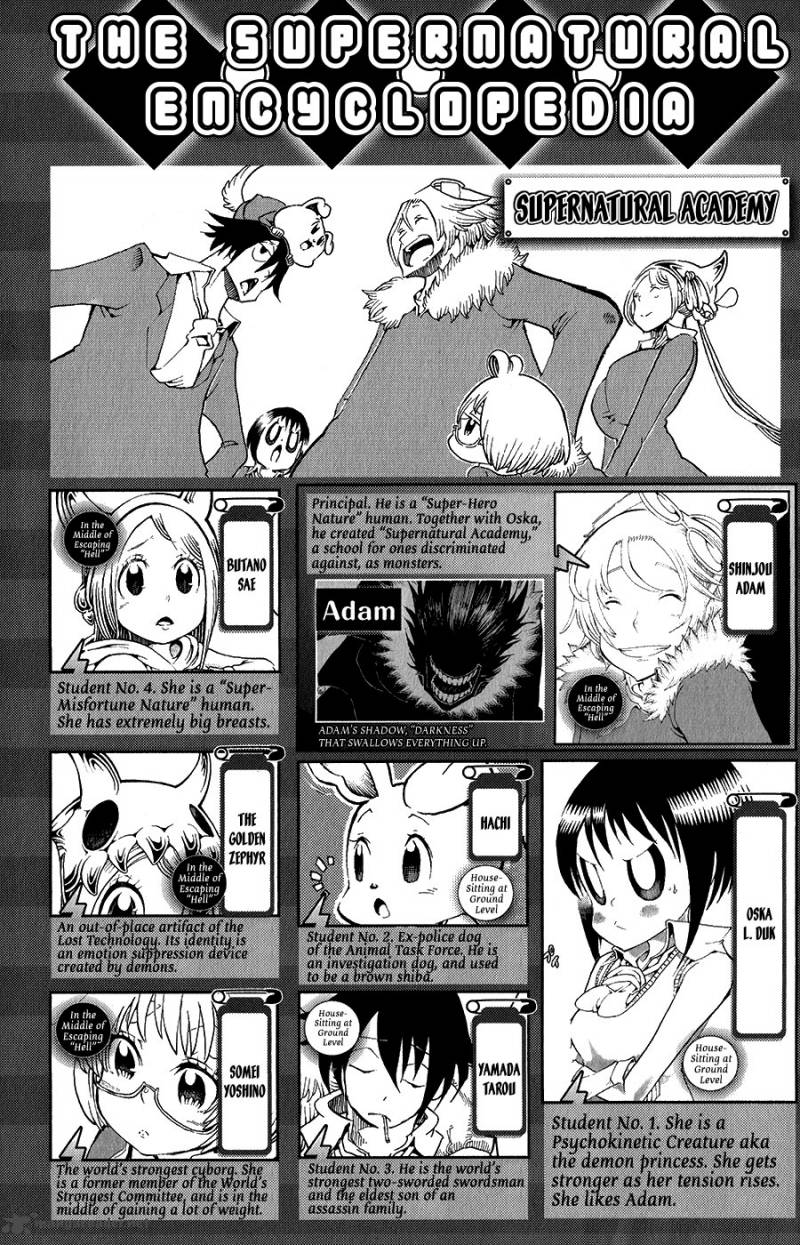Choujin Gakuen Chapter 25 Page 5