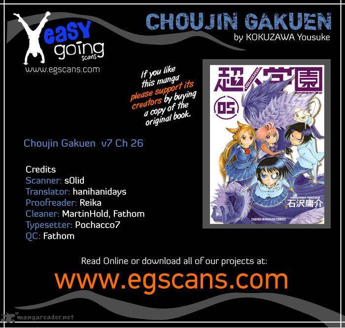 Choujin Gakuen Chapter 26 Page 1
