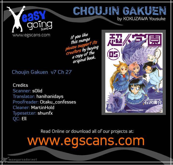 Choujin Gakuen Chapter 27 Page 1