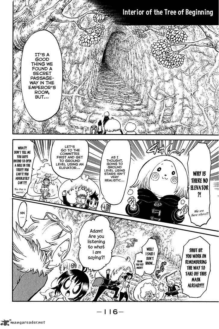 Choujin Gakuen Chapter 27 Page 17