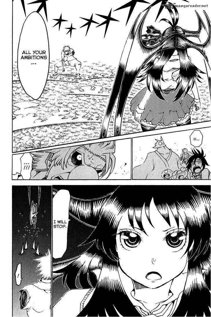 Choujin Gakuen Chapter 27 Page 3