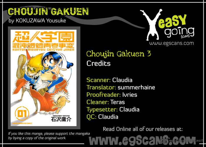 Choujin Gakuen Chapter 3 Page 1