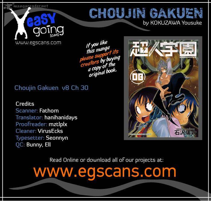Choujin Gakuen Chapter 30 Page 1